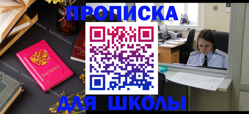 миграционный учет в Самаре